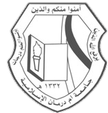 شعار الجامعة